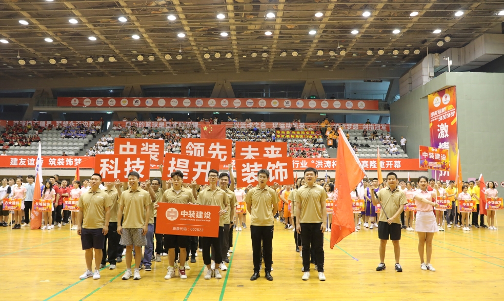 w66利来国际亮相2019深圳市装饰行业篮球友谊赛